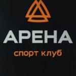 Логотип компании АРЕНА